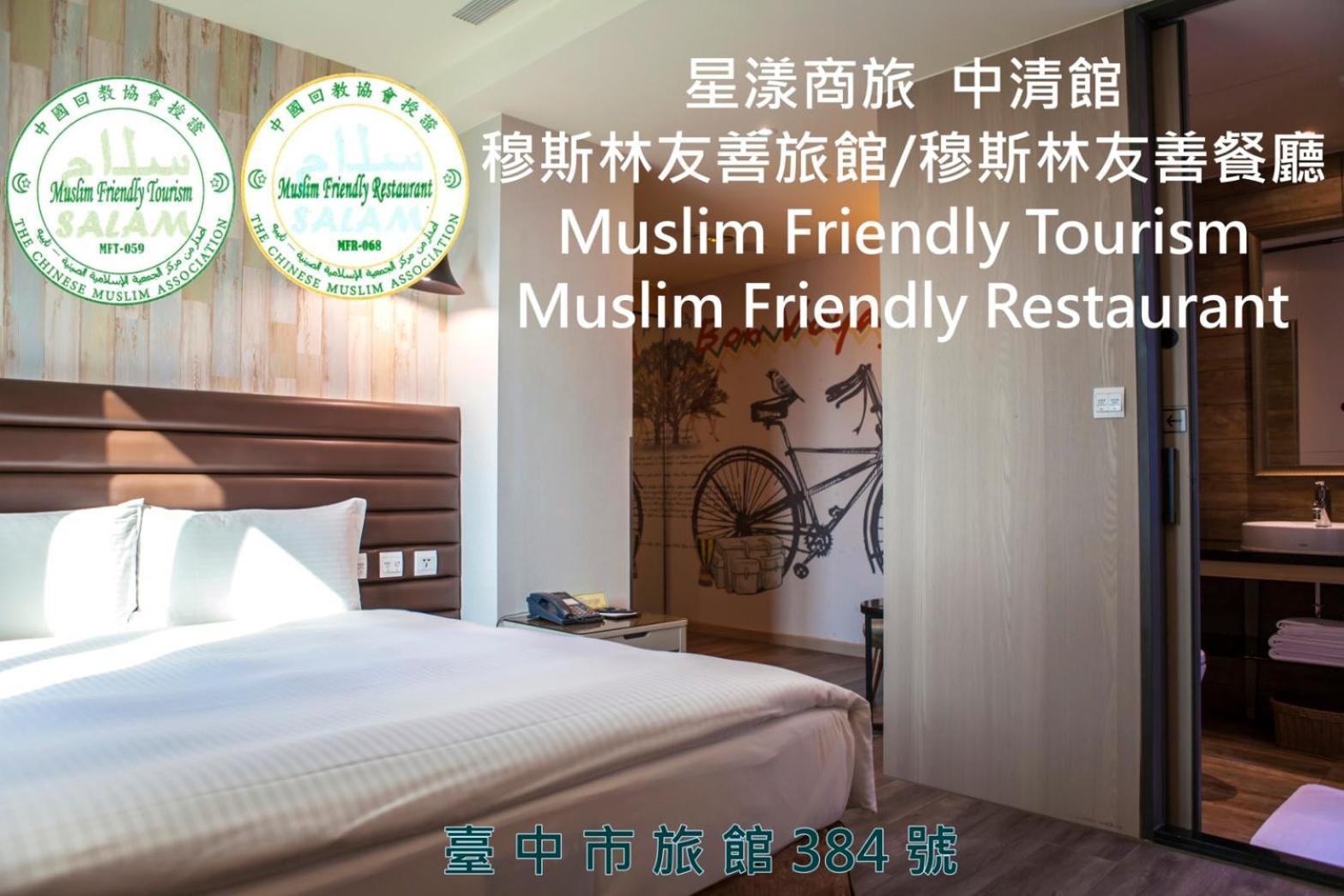 Stay Hotel - Taichung Zhongqing Kültér fotó